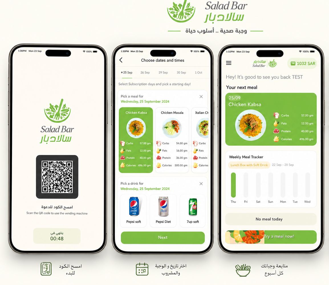 Salad Bar app screens